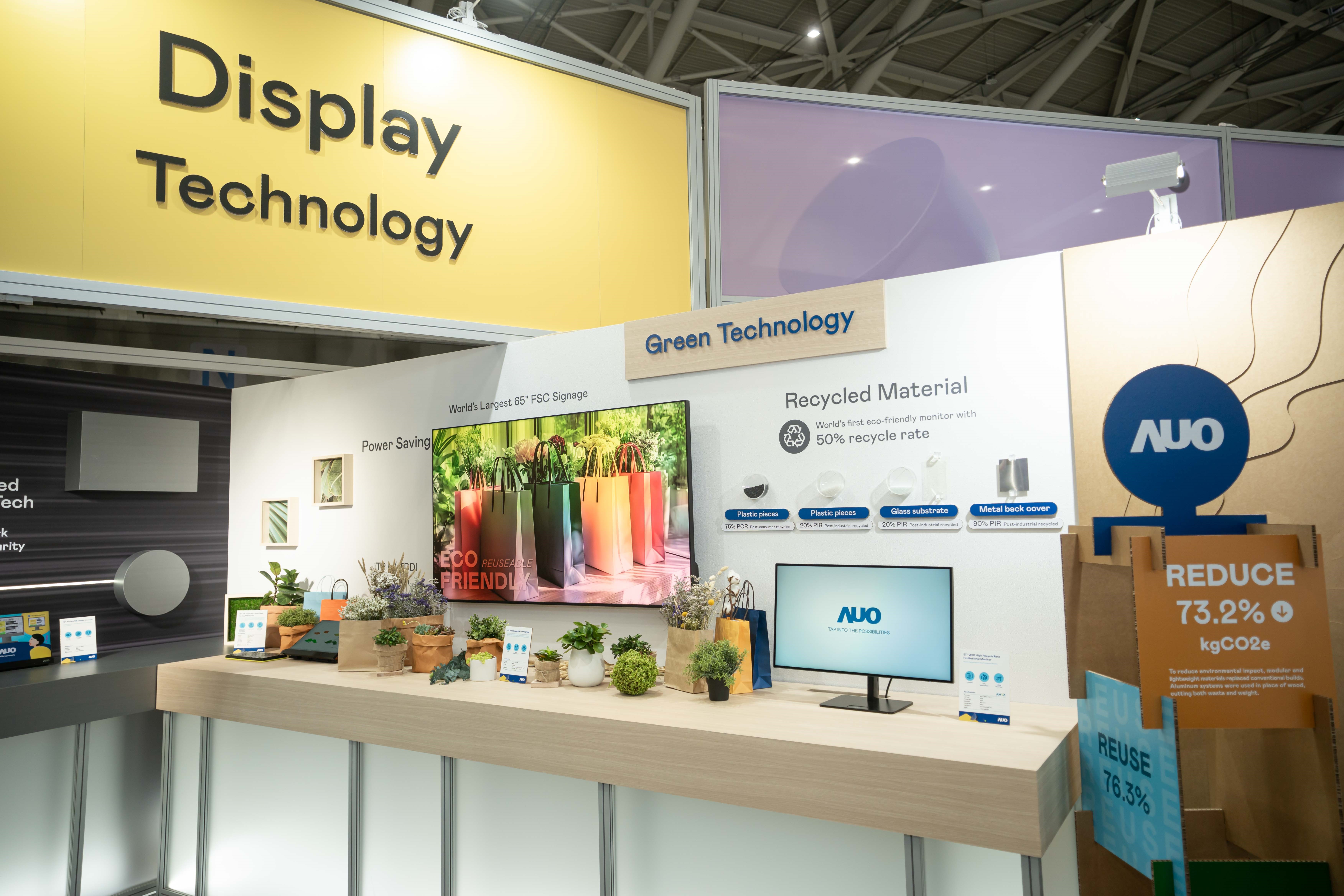 友達Touch Taiwan 2025雙展位再度獲etouch 綠色裝潢設計獎肯定；智慧顯示展位以鋁製模組系統取代傳統木作施作，並在相關裝潢物與設計使用可回收、可重複使用的材料，體現低碳與循環精神。